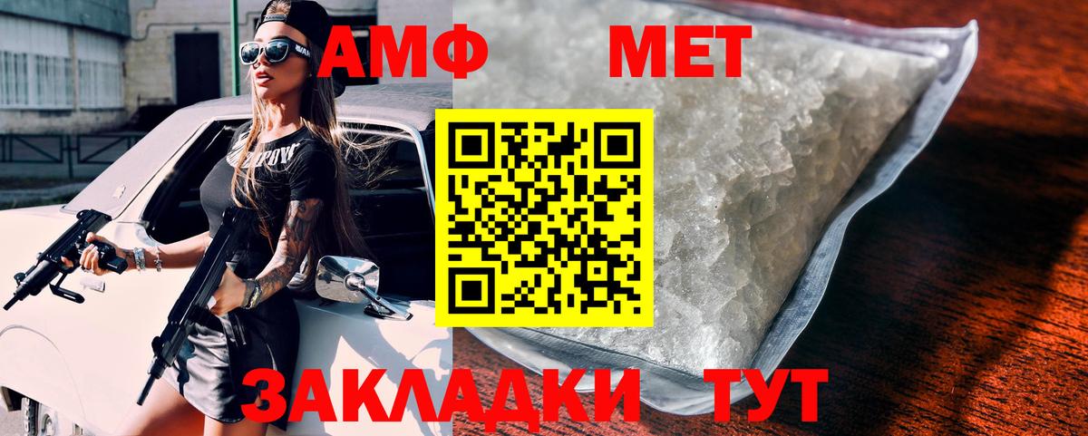 АМФ VHQ  Вход с VPN  Аша 