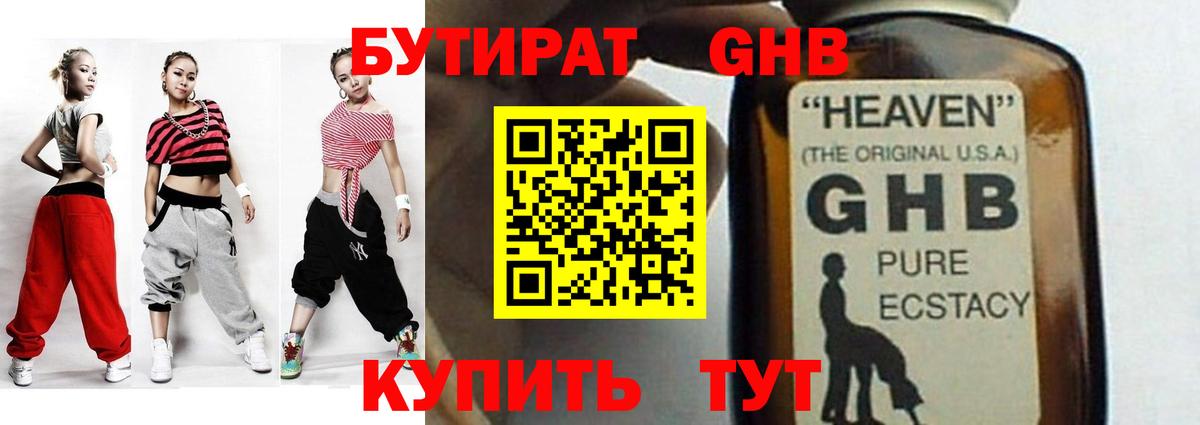 МЕФ   Кокаин  Аша  Вход с VPN 