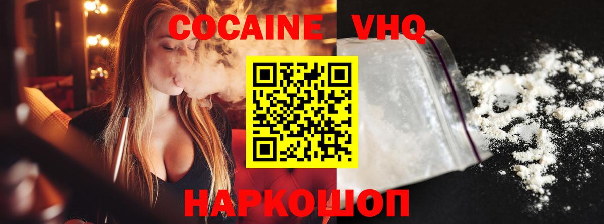 Cocaine FishScale Аша