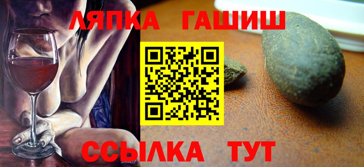 Гашиш гарик  ГАШИШ  ГАШИШ AMNESIA HAZE  Аша  Вход с VPN 