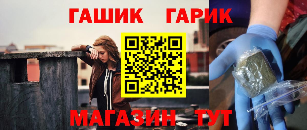 ГАШ индика сатива Аша