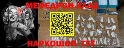 наркотики Апшеронск