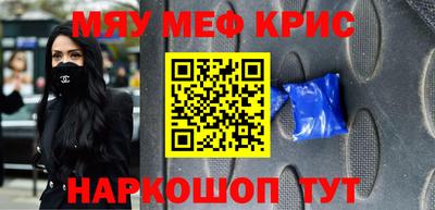 наркотики Апшеронск