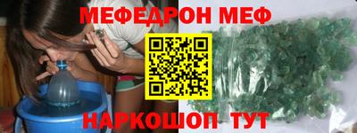 кокаин перу Апрелевка