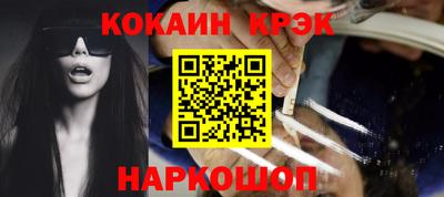 наркотики Апшеронск