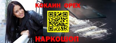наркотики Апшеронск