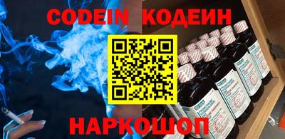кокаин перу Апрелевка
