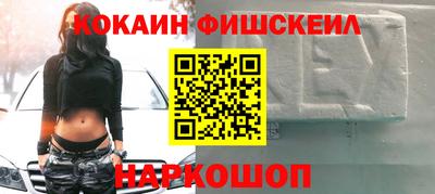 наркотики Апшеронск