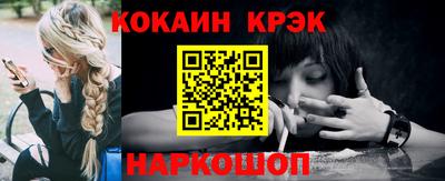 кокаин перу Апрелевка
