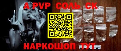 сатива Аргун
