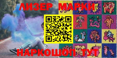кокаин перу Апрелевка