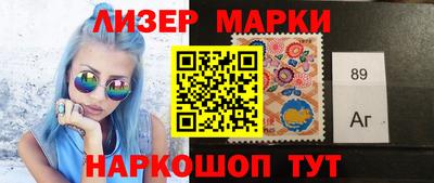 сатива Аргун