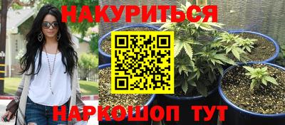 наркотики Апшеронск