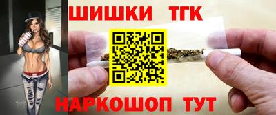 наркотики Апшеронск