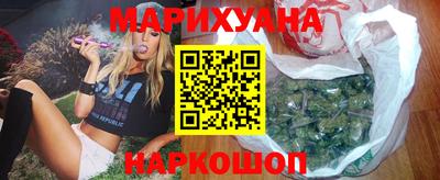 наркотики Апшеронск
