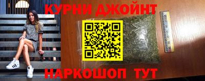 наркотики Апшеронск