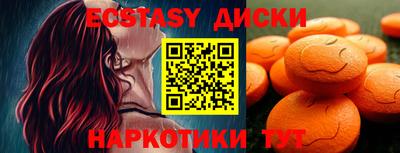 наркотики Апшеронск