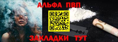 сатива Аргун