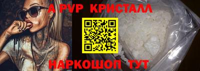 кокаин перу Апрелевка