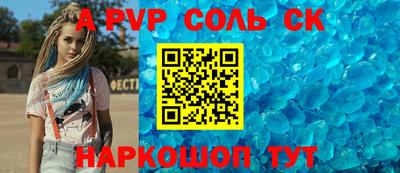 кокаин перу Апрелевка