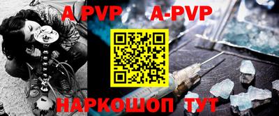 наркотики Апшеронск