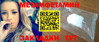 сатива Аргун