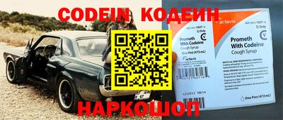 кокаин перу Апрелевка