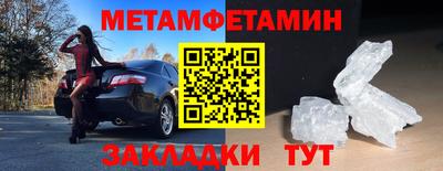 кокаин перу Апрелевка
