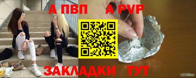 сатива Аргун