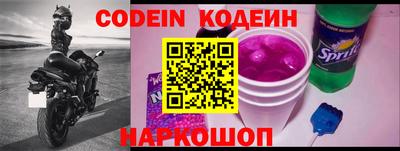 наркотики Апшеронск