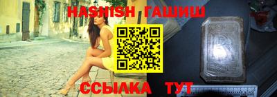 сатива Аргун