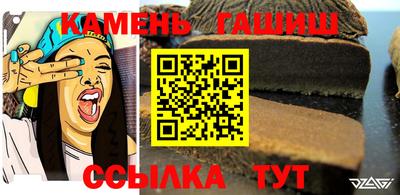 сатива Аргун