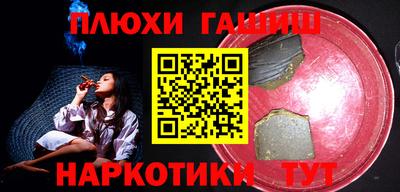 сатива Аргун