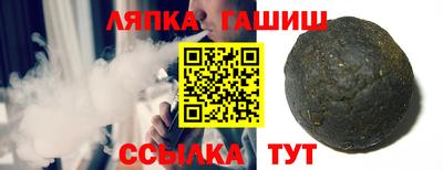 наркотики Апшеронск