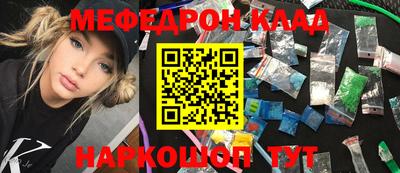кокаин перу Апрелевка