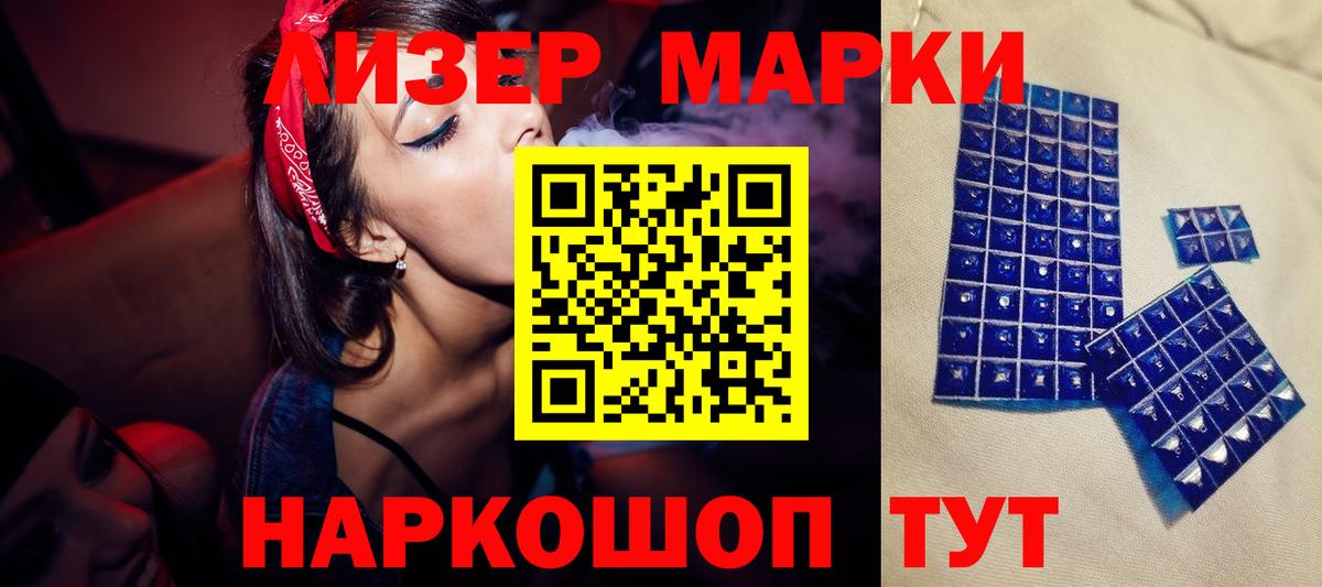 Аша  ЛСД экстази кислота  Вход с VPN 